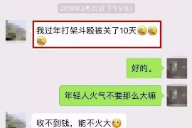 龙城债务清欠服务