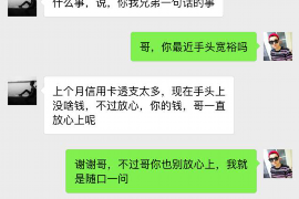 龙城讨债公司成功追回拖欠八年欠款50万成功案例